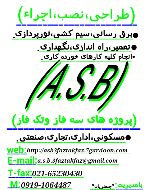 (A.S.B) (A.S.B)